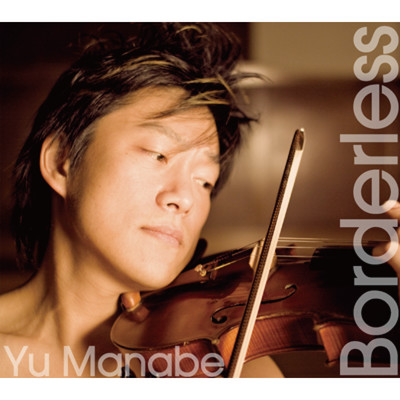 Borderless