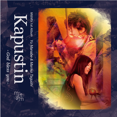 Kapustin -God Bless you-