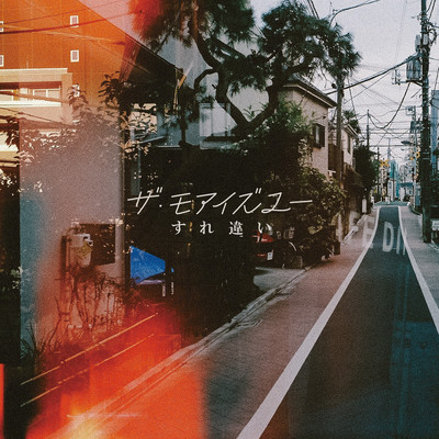 Surechigai