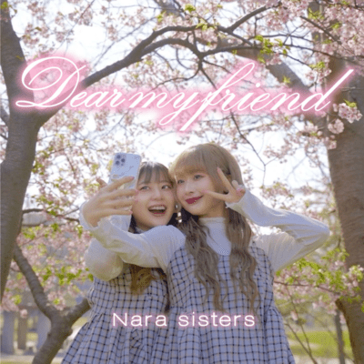 Dear my friend