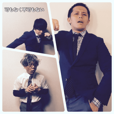 Neither Good nor Bad (Garage Mix)