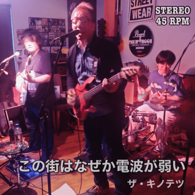 Electromagnetic Waves