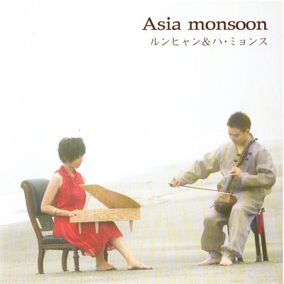 Asia monsoon