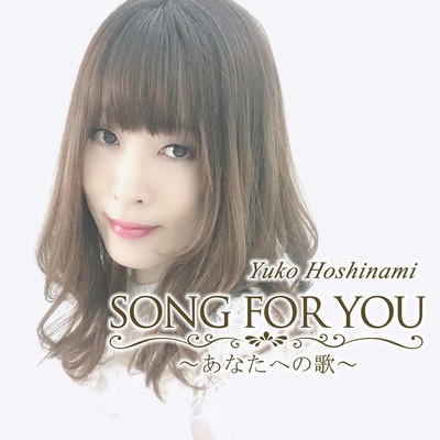 SONG FOR YOU -ANATAHENOUTA-
