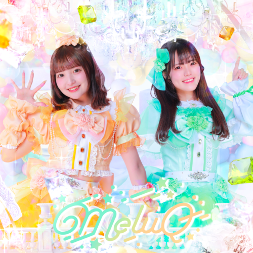 meluQ