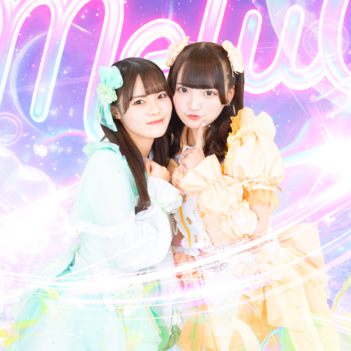 meluQ