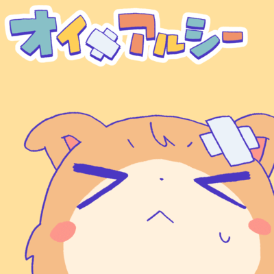 oimearcy