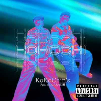 KoKoChi