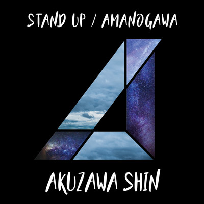 STAND UP / AMANOGAWA