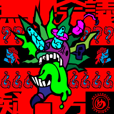 ENDRESS MEETING/WHY WHY MAN