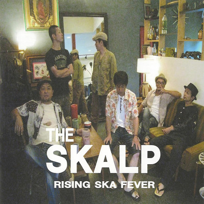RISING SKA FEVER