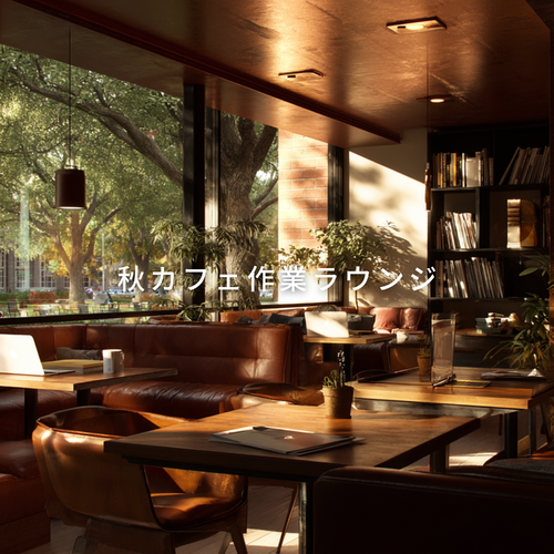Autumn Cafe Work Lounge