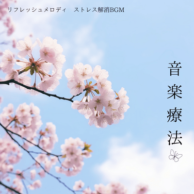 Music therapy, refreshing melodies, stress relief BGM