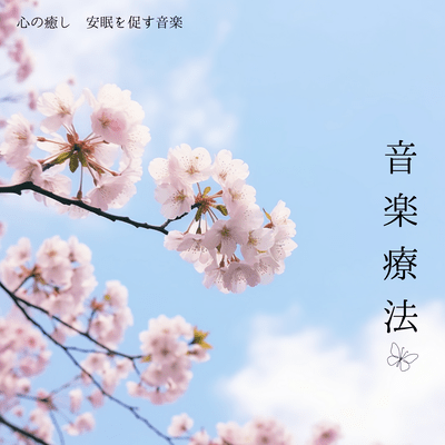 Music therapy, mental healing, and music to promote sound sleep