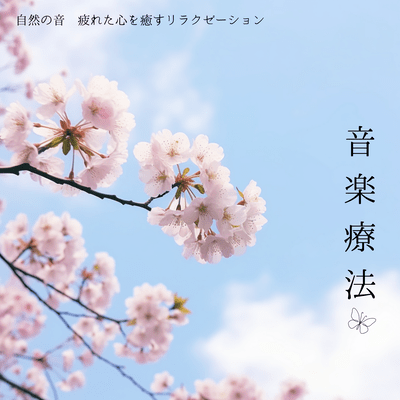 Music therapy, sounds of nature, relaxation to soothe your tired mind