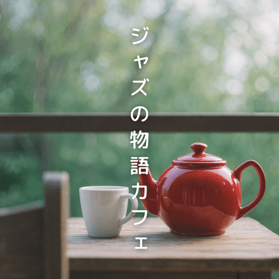 Jazz Tales Cafe