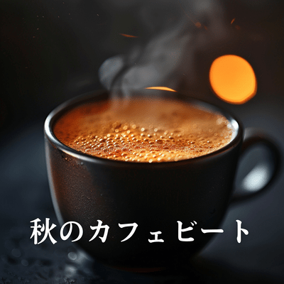 Fall Cafe Beats
