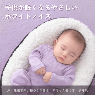 Gentle White Noise That Makes Children Sleepy Deep Sleep Music Calm Rest Safe Baby Sounds Lullaby