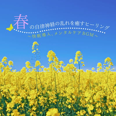 Spring Healing for Autonomic Nervous System Care ~ Better Sleep & Holistic Mental Support