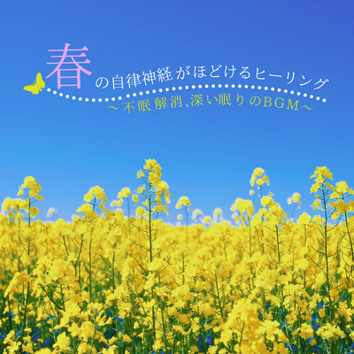 Spring Healing to Soothe the Autonomic Nervous System ~ Insomnia Relief & Ultimate Deep Sleep