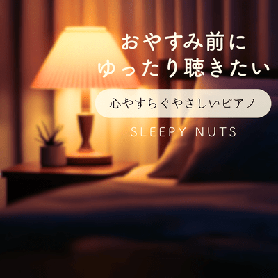 Relaxing Bedtime Piano Gentle Peaceful Piano Before Sleep