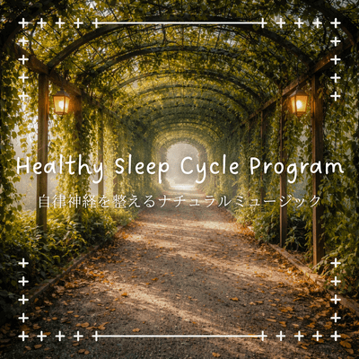 Natural Music to Regulate the Autonomic Nervous System - Healthy Sleep Cycle Program