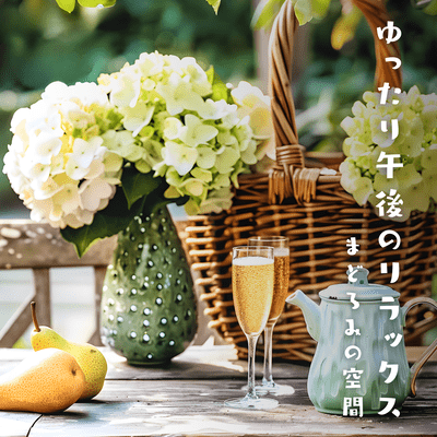 Relaxing Afternoon - A Space for Slumber