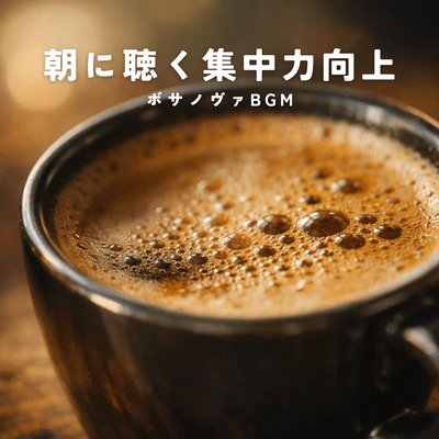 Spring Bossa Nova Relaxing Morning Cafe