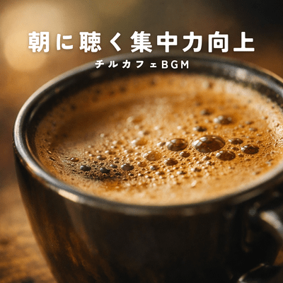 Spring Chill Relaxing Morning Cafe