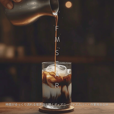 Slow Time: Disney Jazz Covers & Work for Coffee Shop Vibes