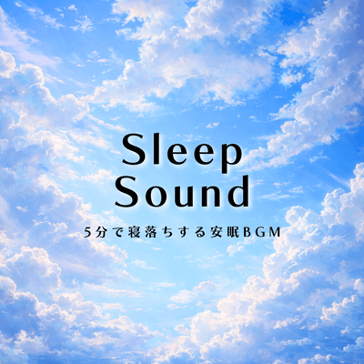 Calm Sleep Stress Relief: Stress-relieving background music to induce deep sleep.