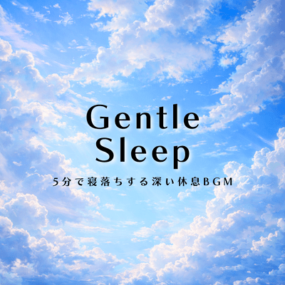 Healing Sound Stress Relief: Sleep music to release mental and physical tension.