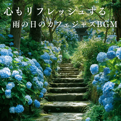 Refreshing Cafe Jazz Music for Rainy Days