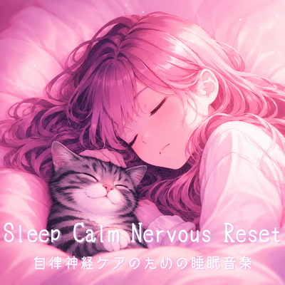 Sleep Calm Nervous Reset Sleep Music for Autonomic Nervous System Care