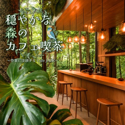A Serene Forest Café ~Cafe JAZZ: Immerse Yourself in Your Work~