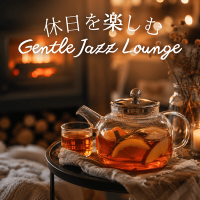 Enjoy your holiday at Smooth Jazz Lounge