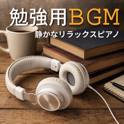 Study background music - Quiet, relaxing piano music