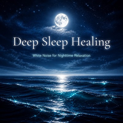Deep Sleep Healing - White Noise for Nighttime Relaxation