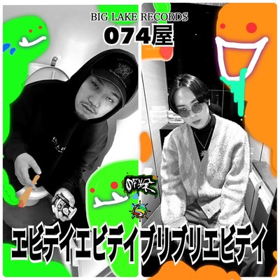 everyday everyday buri buri everyday