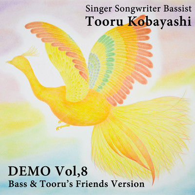DEMO Vol, 8 (Bass & Tooru's Friends Version)