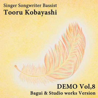 DEMO Vol, 8 (Bagui & Studio works Version)