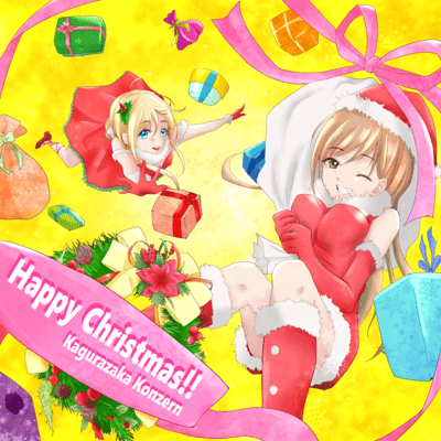 Happy Christmas !!