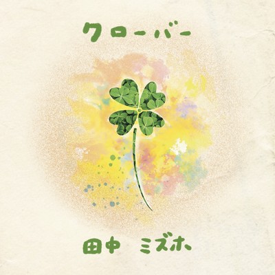 clover