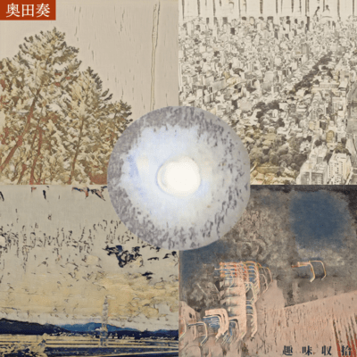 Shumi-Shu-Shu