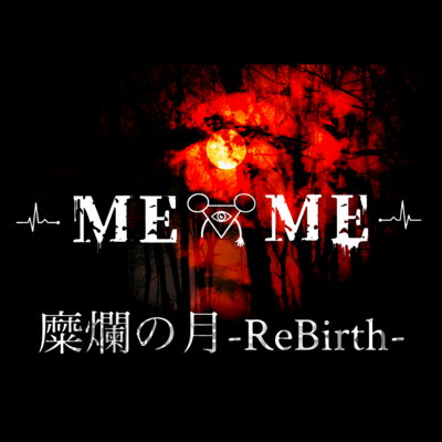 Biran no tuki -ReBirth-