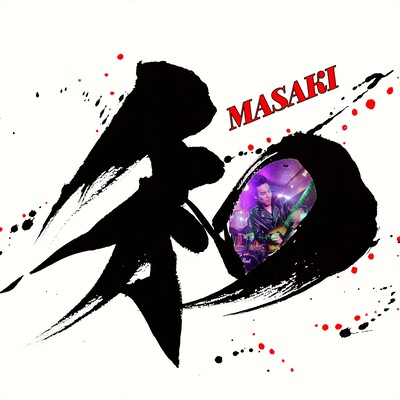 Peace And Rock'n'Roll