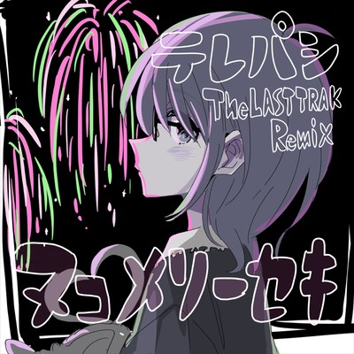 TEREPATHI (The LASTTRAK Remix)