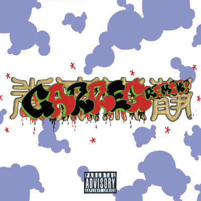 SEIJAKU ASAMAKI (CARREC REMIX)