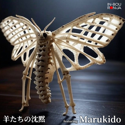 The Silence of the Sheeps