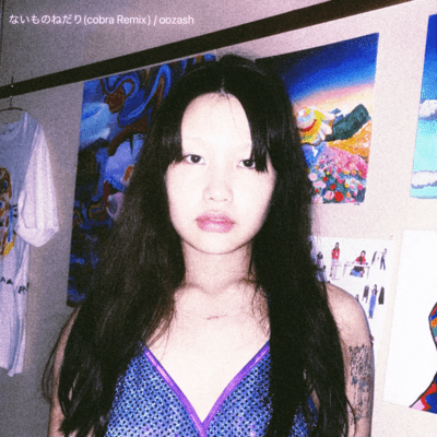 asking for too much (cobra Remix)